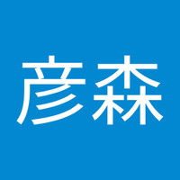 廖彦森