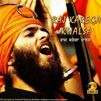 Dashmesh Singh