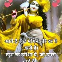 Hiteshhimani Chand