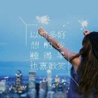 陈志豪