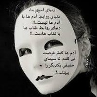 Ah Samim Wafa