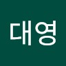 장대영