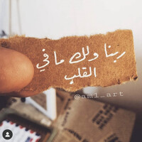 Feel L
