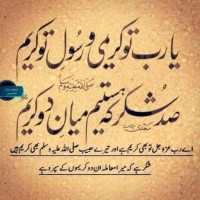 Nisar Kath
