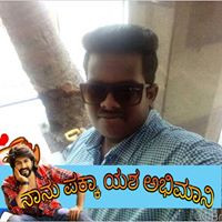 Kushal Chandra