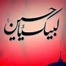 ammad abbas
