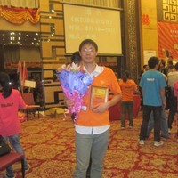 Terry Guan
