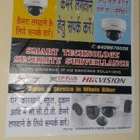 Hikvision Bihar