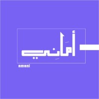 Amani Alenazi