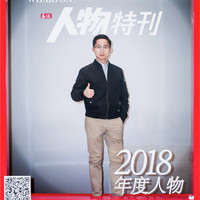 魏子杰