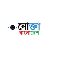 নোক্তা বাংলাদেশ
