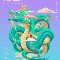 刘成龙