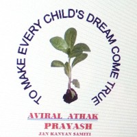 Aviral Athak Prayash Jan Kalyan Smiti
