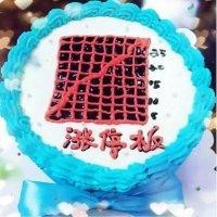 张艳松