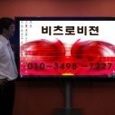 오정재