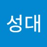 문성대