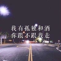 李奇斌