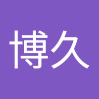 倉本博久