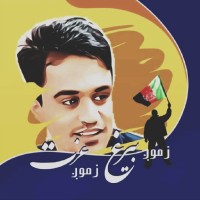Eng Faisal Afghan