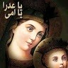 Ramy Sadek