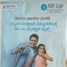 Dundappa Muchandi