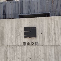巩国栋