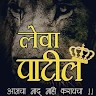 Ulhas Bhole