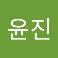 문윤진
