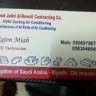 rajon Ahammad