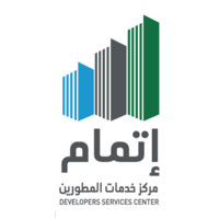 Etmam_sa DEVELOPER SERVICES CENTER