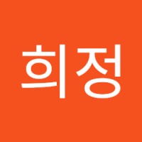 임희정