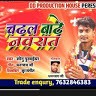 Aryan Entertainment