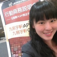 Ariel Ng