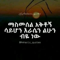 Hhh Hu