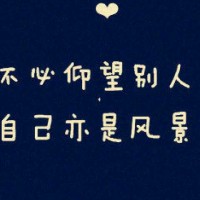 党海峰