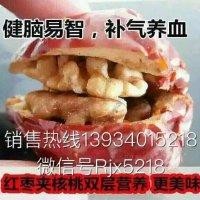 任建雄