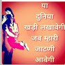 Mahadev Malik