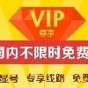 詹路喜