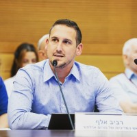 Raviv Alef