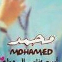 Mohamed Mamdouh