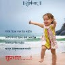 Balu Bhoyar