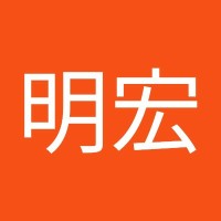 徐明宏