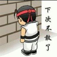 王青华