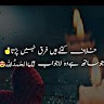 Asma Adil