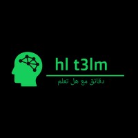 امين طه