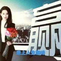 林香连