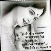 Surjeet Ghosh