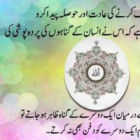 Ghulam Haider