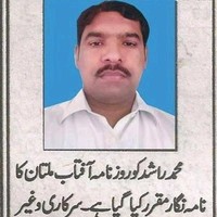 muhammad rashid