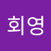 정회영